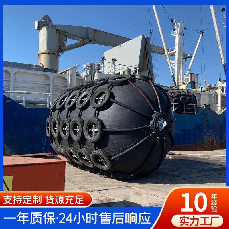 舶轮胎链条式充气橡护舷胶船码头停防撞充气靠球大UTP靠型防撞护