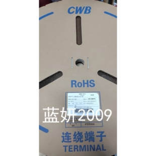 CWB合兴连接器接插件 PHD-PT插簧连带端子8000只/卷 2.0mm间距