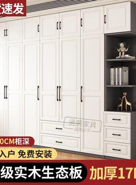实结木衣柜家用卧OHS室生板儿童组合柜子实耐用出租屋免安态衣装