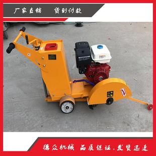 厂家现油货18型动汽油柴水电泥40马路切缝机混凝土路面路马切割机
