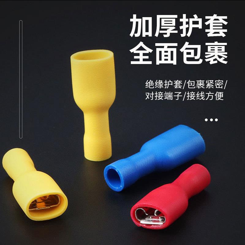 FDFD11018720插簧接线子25.8/4FDFD插簧8/6.3全绝缘冷端压线耳.对