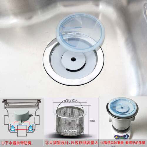天力厨房水槽185或180mm韩式大下水器带双溢水接头 大口径XP373