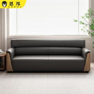 办公室沙发194老板商务议待会客区休闲公办简接约现代茶几会组合