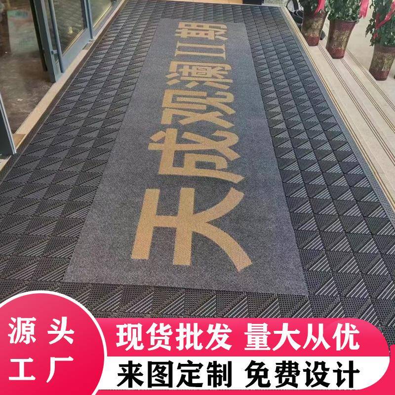 三合一除商拼用三合一蹭土脚垫户门地毯室入外接地垫毯地酒店室外