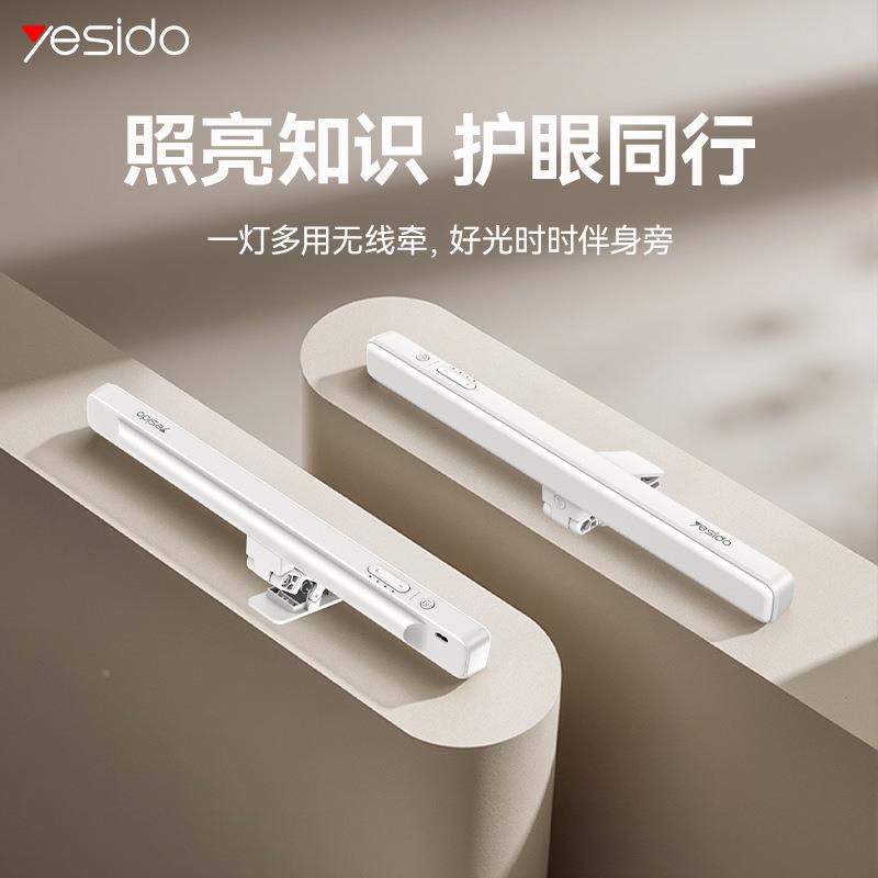 面便携桌光灯直播户外持摄影补手灯夹子式453阅读学习护眼台灯跨