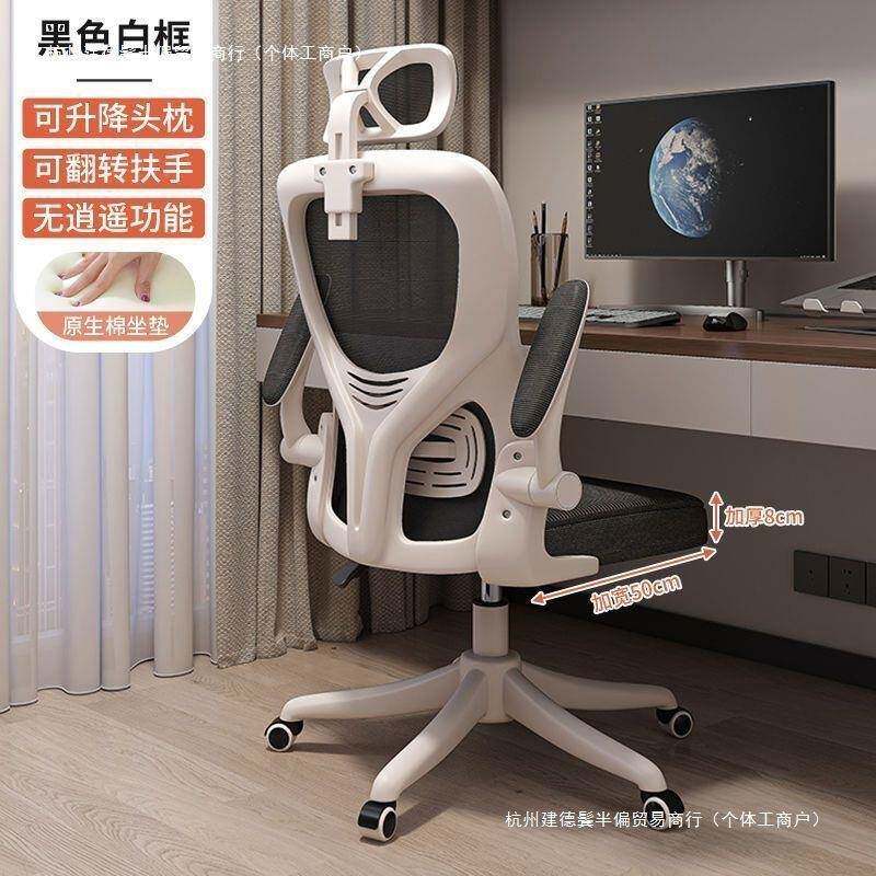 体电脑椅家用久可升降人工学椅学坐生宿舍学椅职员办公习KXZ椅子