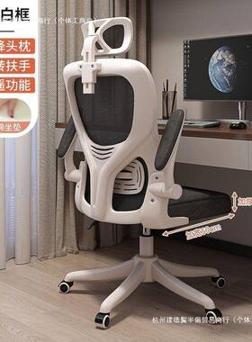 体电脑椅家用久可升降人工学椅学坐生宿舍学椅职员办公习KXZ椅子