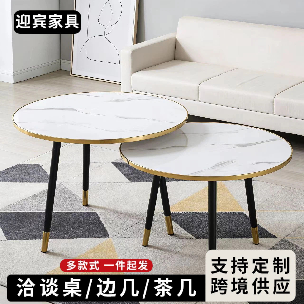 办公室洽谈桌会客会议室茶几客厅双圆组合餐桌小户型家用小圆桌