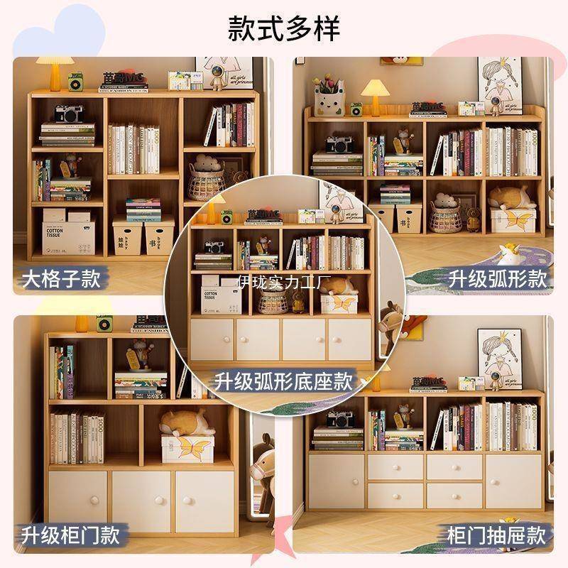 书架置物架落地组用客厅多家层合储MJP书物格子柜学生宿舍收纳柜柜子