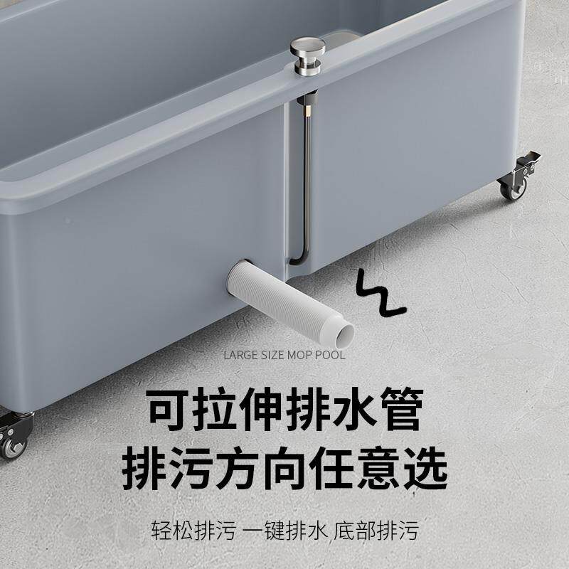 方拖把池商用大号拖布池地盆长形洗636家用户阳台移外动污水槽墩