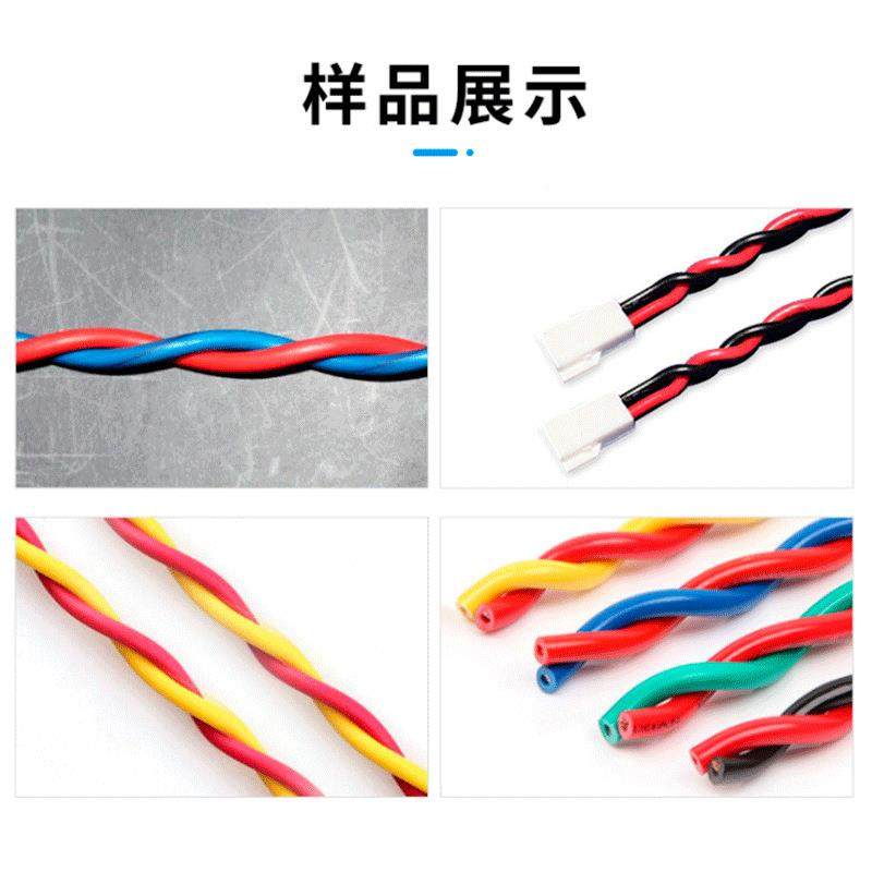 小体型高束166速绞线线机电子线线拧麻花扭机自动夹线双五头绕线