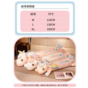 夏季沁凉冰丝独角兽长条抱枕女生睡觉床上夹腿侧睡枕头沙发靠垫