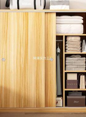 奥易迈柜家用卧衣室现代简约拉门儿宿舍出租房经济RZK型成人童衣