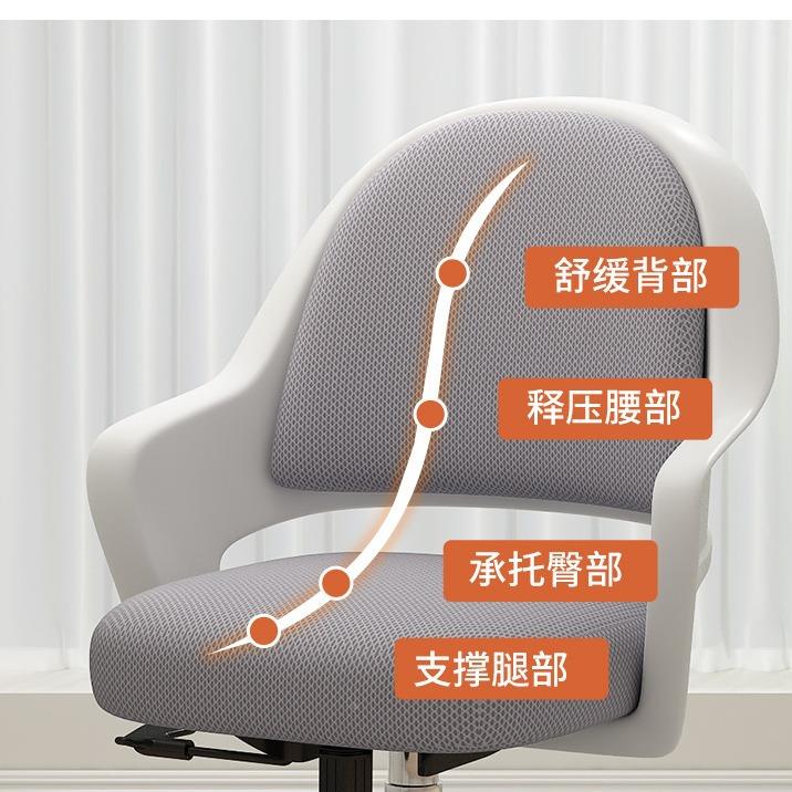 电久脑椅人工学坐体舒服椅学习椅女生卧室书桌可椅旋XTP转升降靠