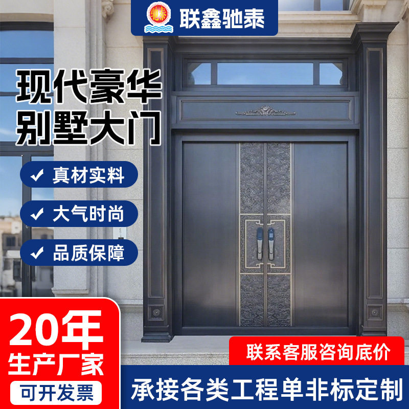 豪华别墅大门双开门仿铜门别墅农村自建房庭院别墅进户门源头厂家