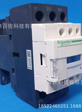 LC132接3触器LC1D2CC7C接触器323D6AV交流XNI接触器