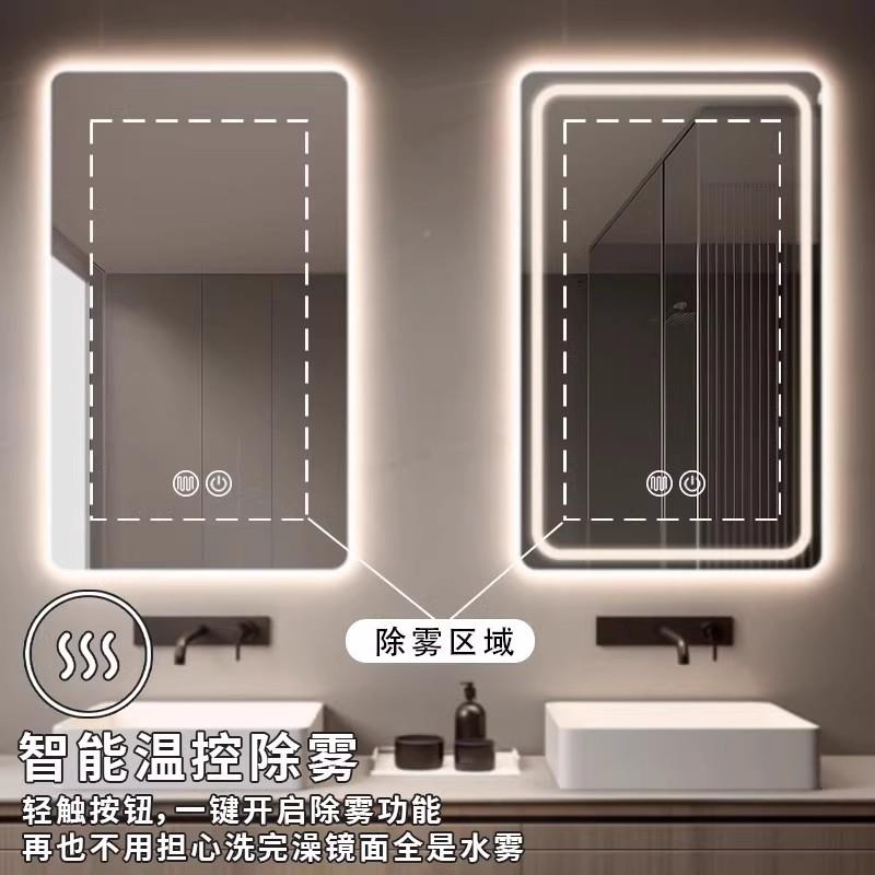 方形能镜子墙式卫生间浴屏室镜化妆865带灯l挂ed防雾触摸智发光壁