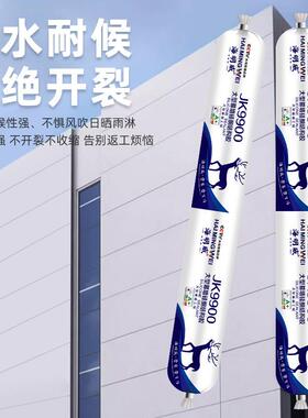 K9900中性硅酮耐候胶防362水幕胶门J窗光房软胶玻阳璃墙结构胶