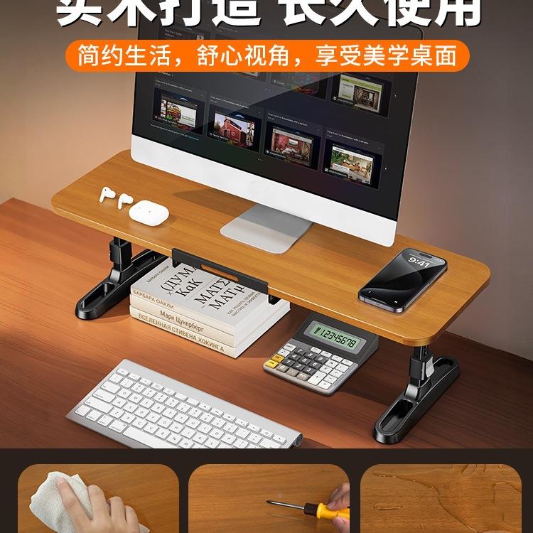 木可脑降电985架台式机显示升器支架桌面置物键盘托架收纳折实叠