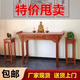 ?供桌香案家用神台实WDQ木新中式堂佛台供家中仙桌子香供火案上台