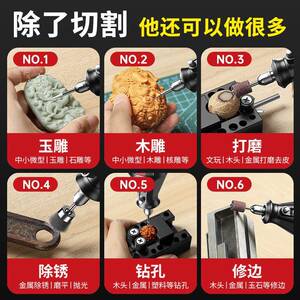 锐盾电420磨机大率高速电磨动功打机艾抛光切割工具钻小型手持雕