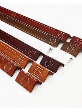 玲杰纯实木雕刻墙墙角新中式NNV护角条护角加护长线木质护角角保