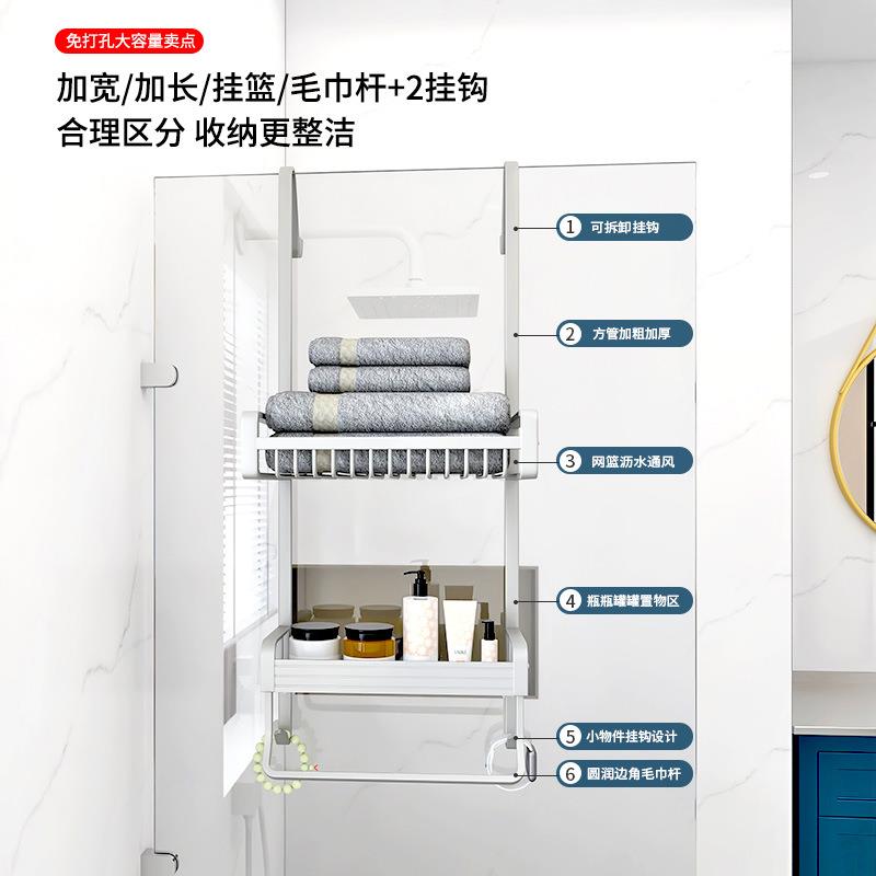 3444浴室置架物太空铝浴巾架毛巾淋浴房挂篮免孔卫架生间收打纳架