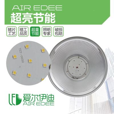 ld鳍片工灯厂房车间照FSD明室育内体球场超市仓矿库天e棚高顶吊灯