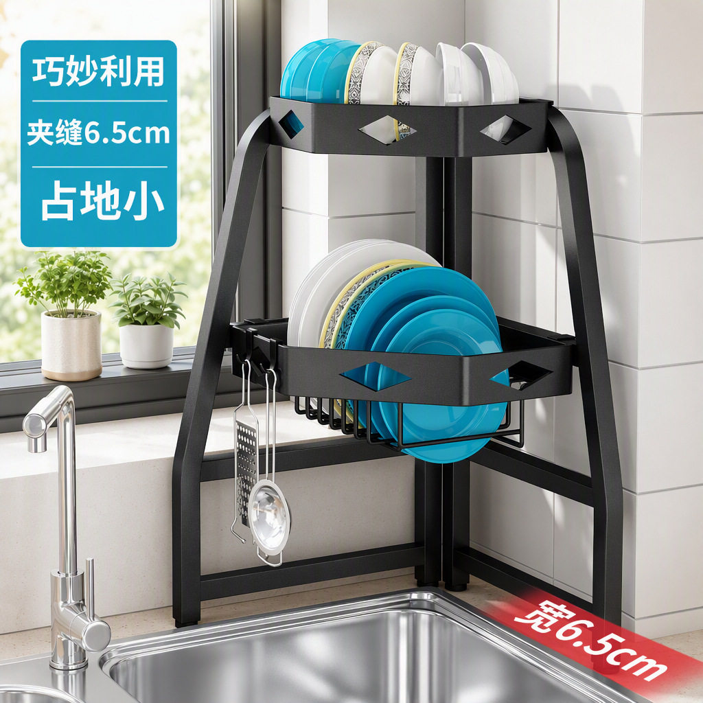 厨房水槽转角置物架厨房多功能洗碗槽边可折叠拐角架沥水架