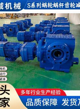 SHF5SHF67SH7F7B14法兰空心轴锁紧盘安装齿7轮斜蜗轮蜗杆S系列减