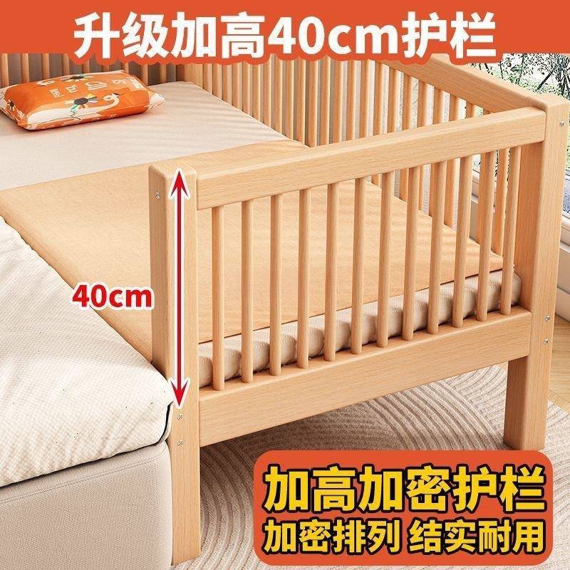 全榉木实木拼床婴儿全榉木儿童床婴接儿护床栏加宽无品牌/加高婴