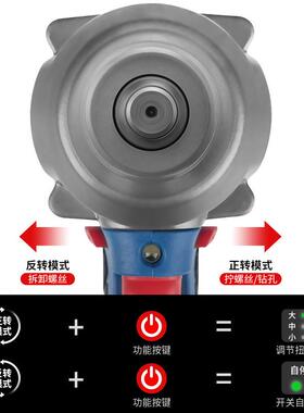 20V701锂电扳充电扳风手无刷冲击大功率电炮木工架汽子工修手