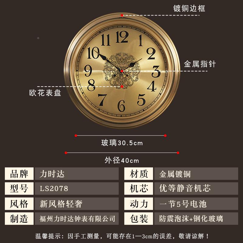 欧式意现代客厅表家用挂钟美式复古大气新DT501中式轻奢墙挂壁创