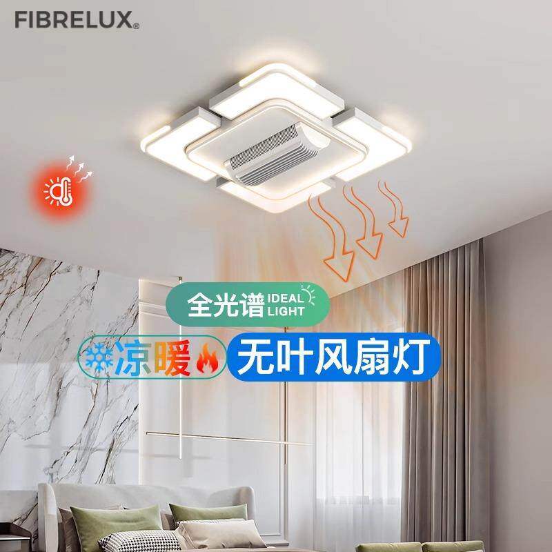 卧2025新款冷暖无两用客厅叶风扇吸顶灯现代569简约室餐厅灯餐组
