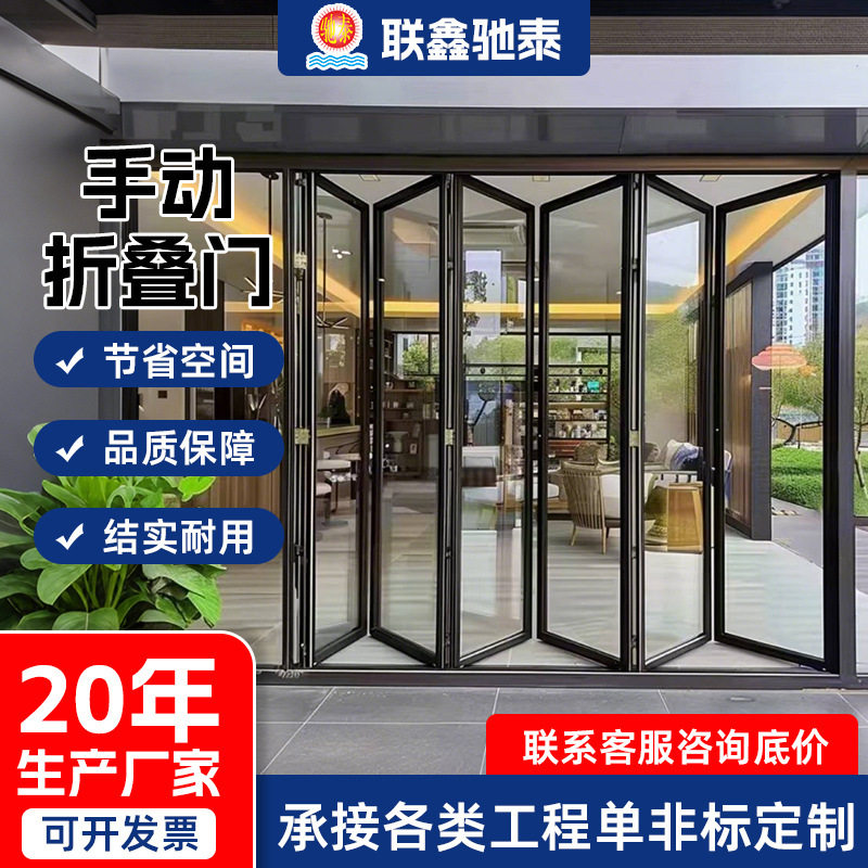 铝合金手动玻璃折叠门厨房卫生间餐厅客厅阳台隔断门推拉折叠门
