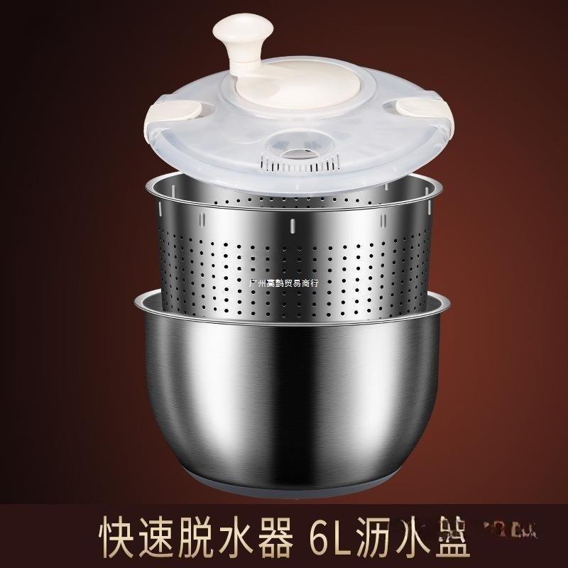 蔬菜脱甩水不锈钢手动沙果拉果蔬干机家用蔬脱水机洗菜器fXr8G2WR