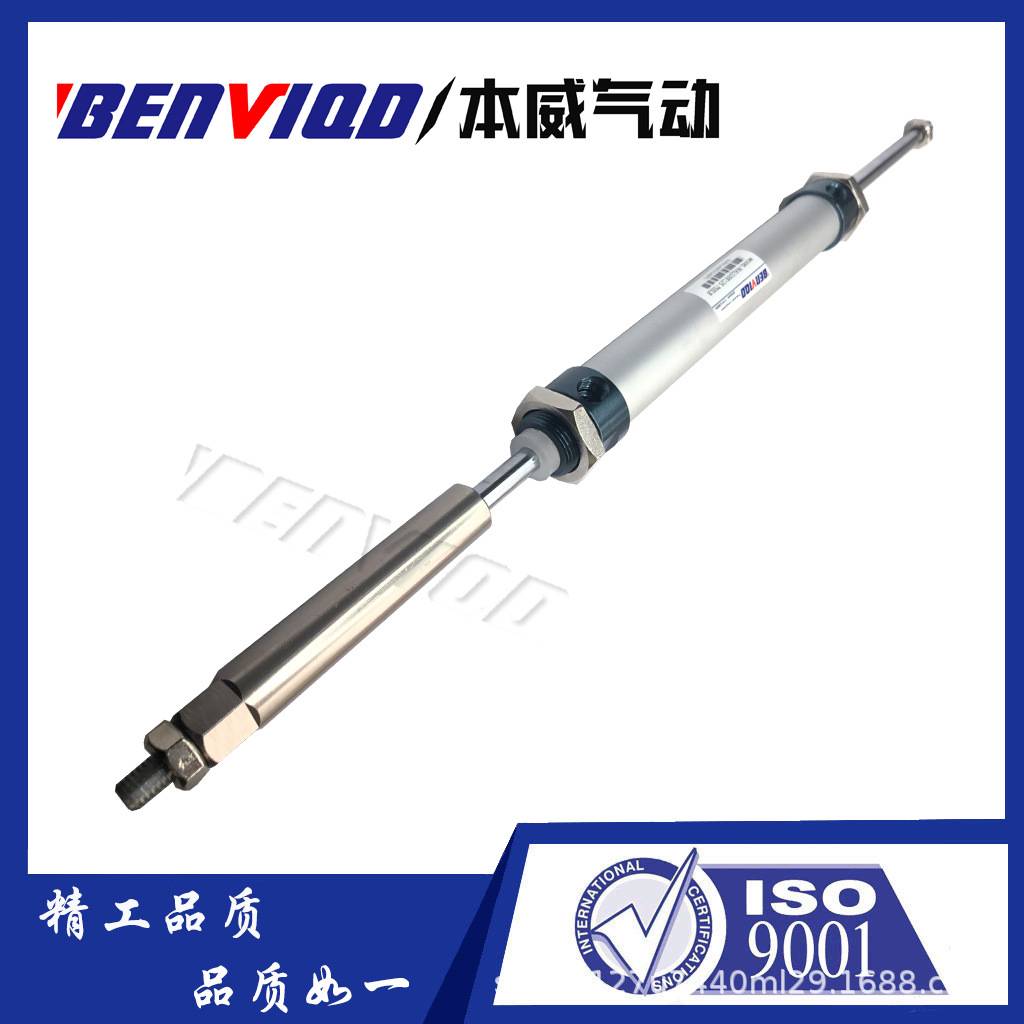 气动迷你气缸MALJ20X125-75S行程可调节气缸定非标气缸圆形缸