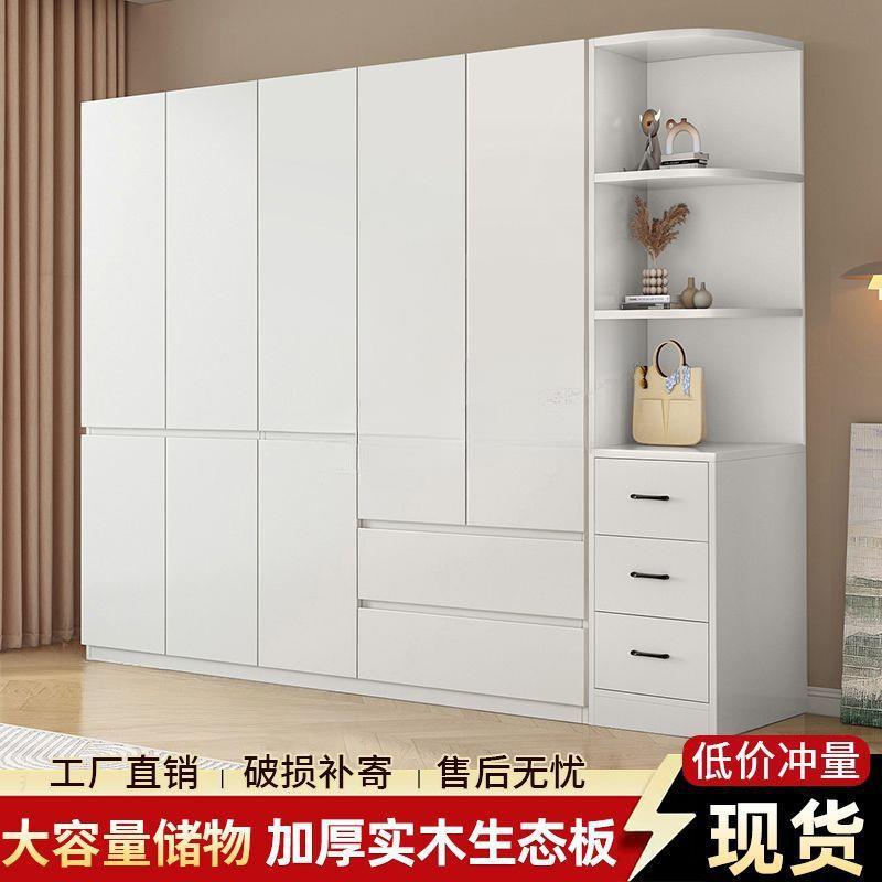 量玛兰型朵时柜尚轻奢加厚见详情实木大衣家用卧室小户大容落地衣