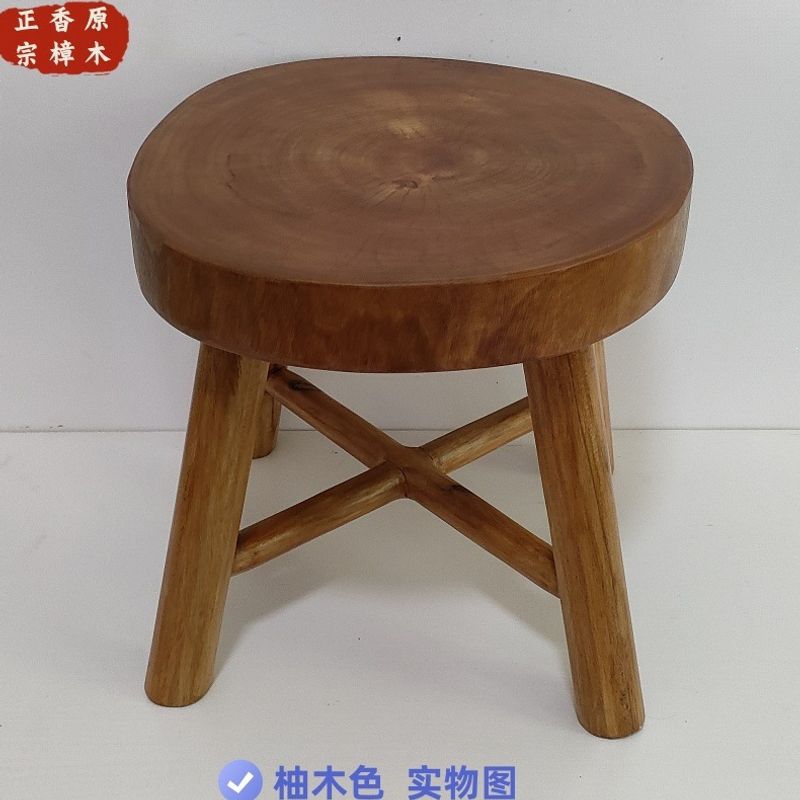 香樟木家用原木小板凳传统矮凳怀旧儿童木凳实木洗衣凳跳舞凳包邮