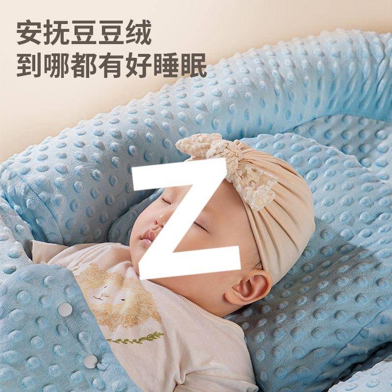 婴儿床中床新落生宝宝惊跳吐奶安抚坡垫睡窝仿压斜地防醒哄睡27工