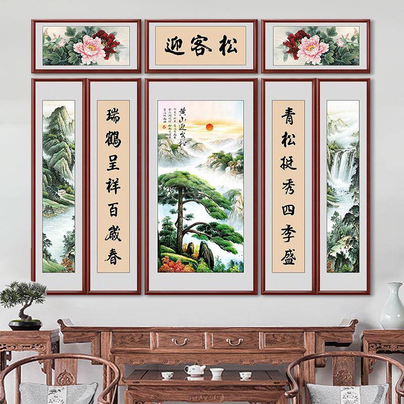 客HF迎客松松中堂画客厅挂画山自八联水招财乡下堂屋建房大气迎壁