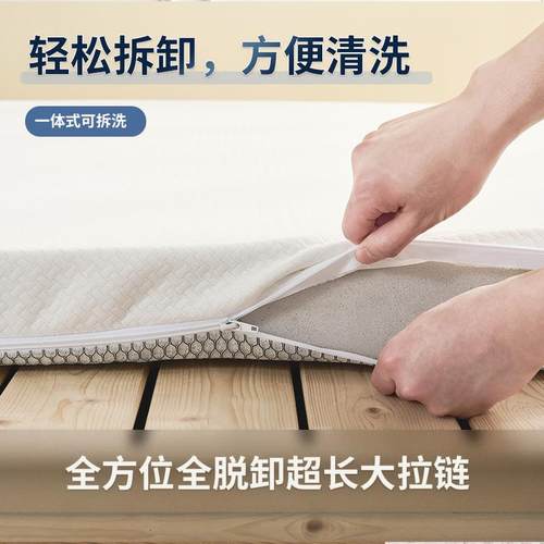 可拆卸海绵厚床垫单人软垫褥酒店双榻榻米OTF学生宿舍出租房子加