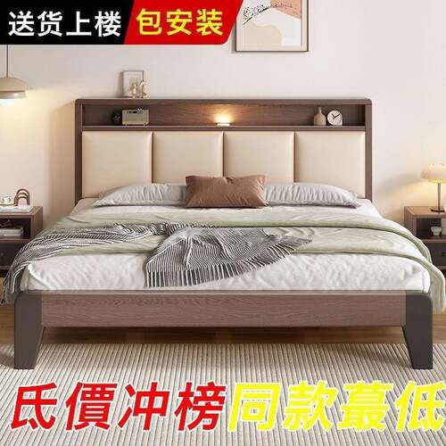 实木床双人1.ZYD28x2主米卧家用1.5米小户型出租房民宿1.m简易人