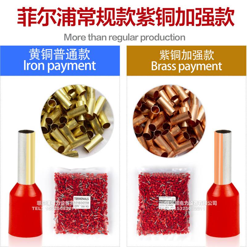 欧式管型线鼻VE6025冷压端子E6025针形压接线端子6平方管长25MM