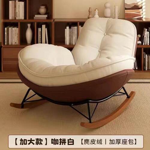 企鹅摇椅人蛋懒沙发躺椅成壳人客厅蜗牛用阳ILQ台单人家休闲卧室
