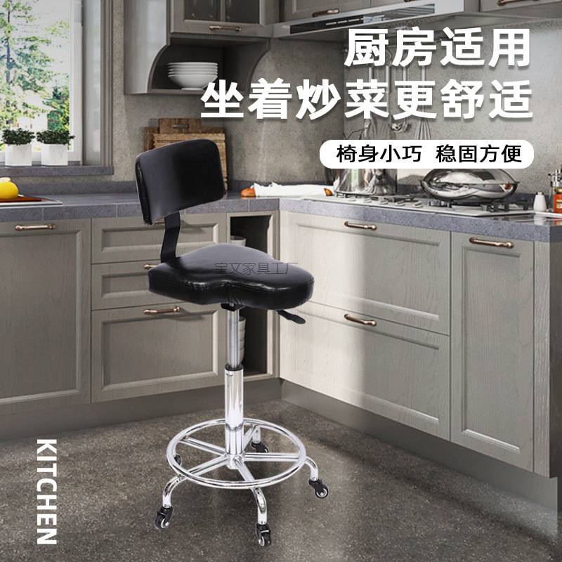 Bw1升降椅子靠背厨房洗碗做饭椅酒吧凳子高脚凳美甲凳旋转家用小