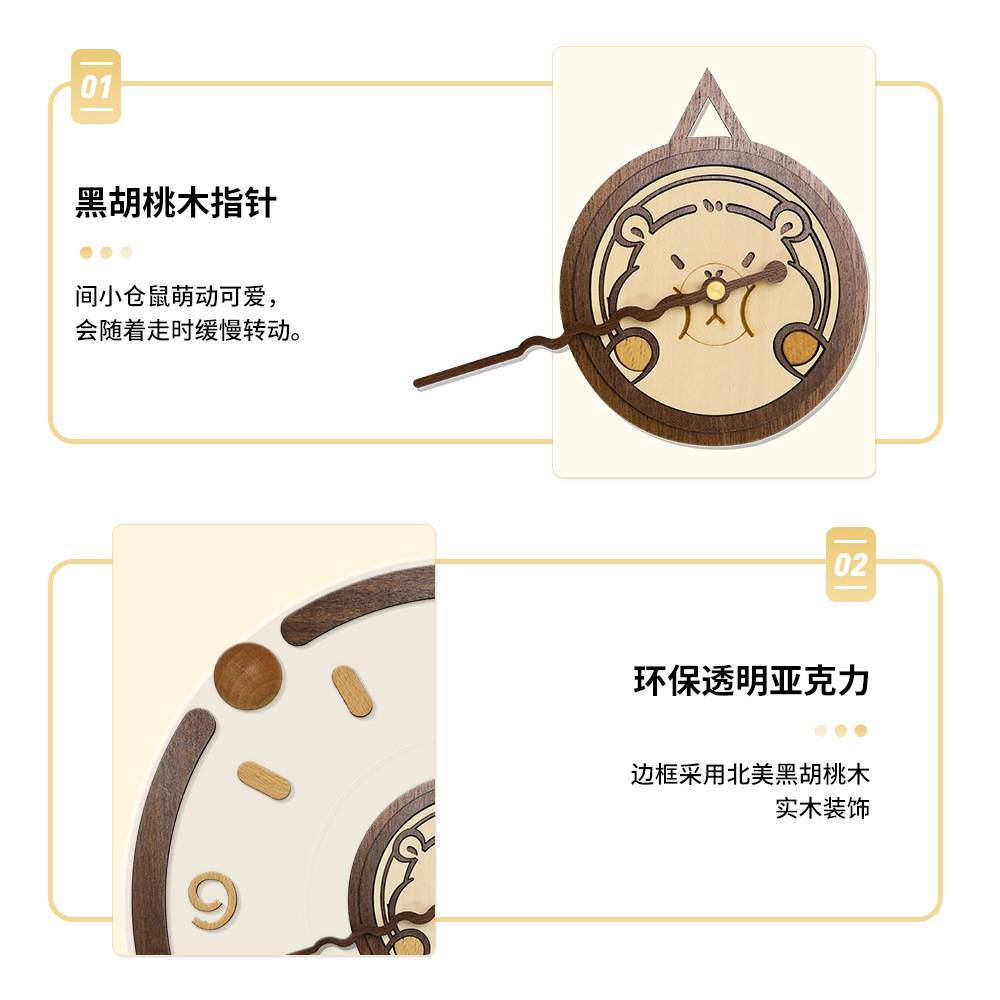 卡通亚克力时钟装饰室内墙壁装饰挂件静音走时挂钟