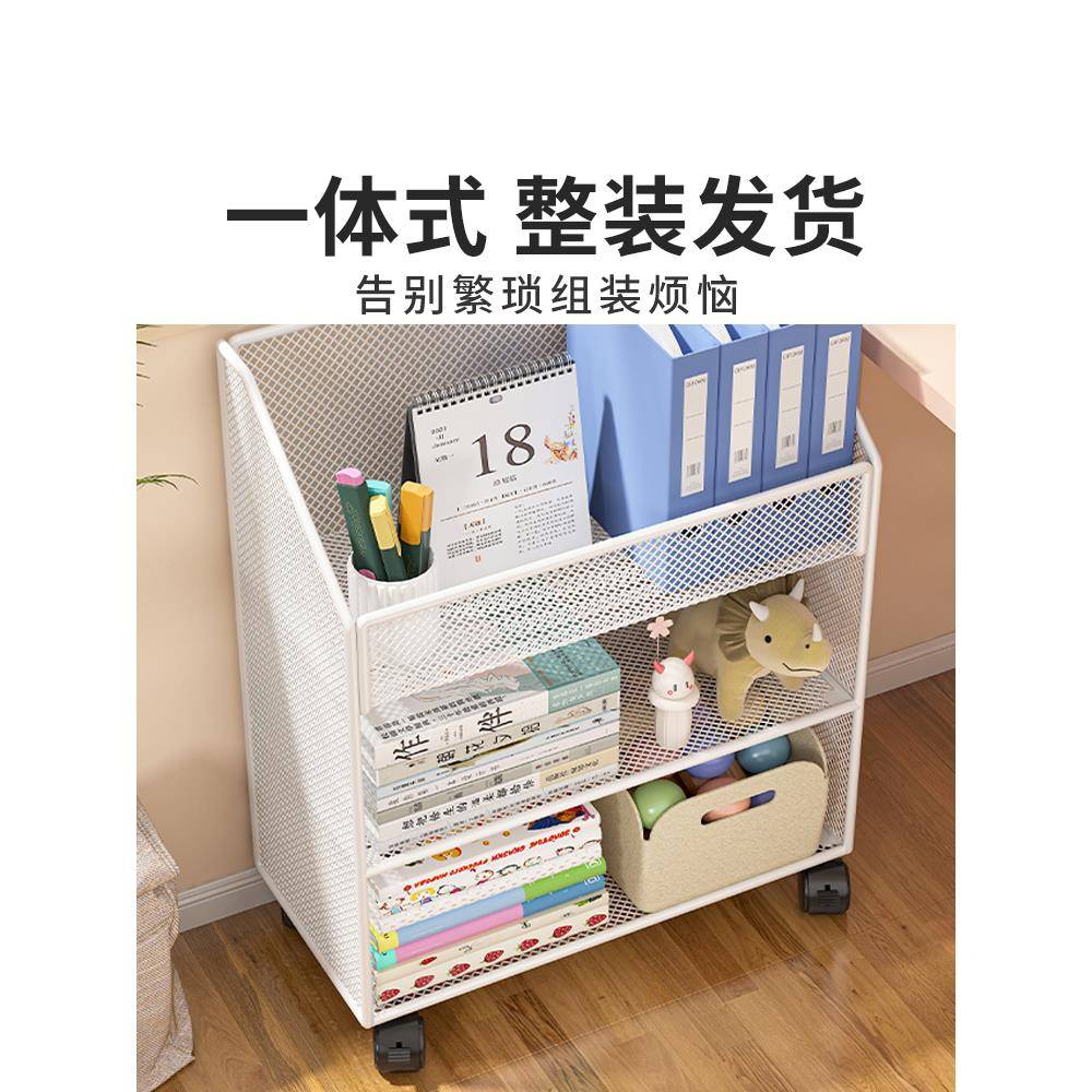 可移动儿童书架带轮书包置物架家用简落地书易桌边书VLP收纳本柜