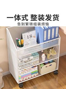 可移动儿童书架带轮书包置物架家用简落地书易桌边书VLP收纳本柜