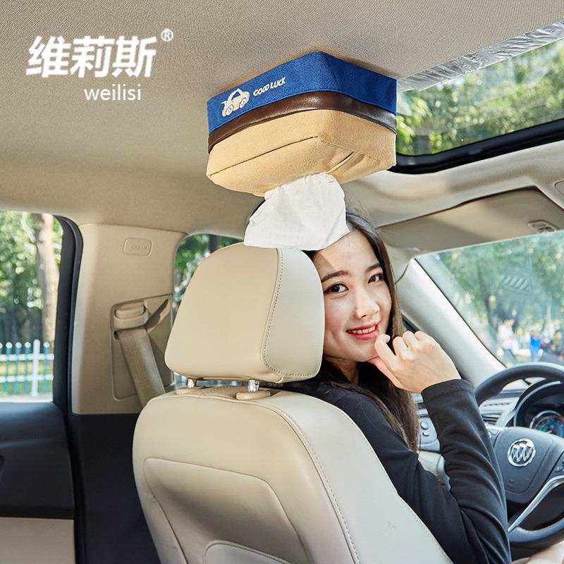 新款布加强磁车吸纸巾盒帆创意汽内饰顶3736用品车载抽纸盒天窗纸